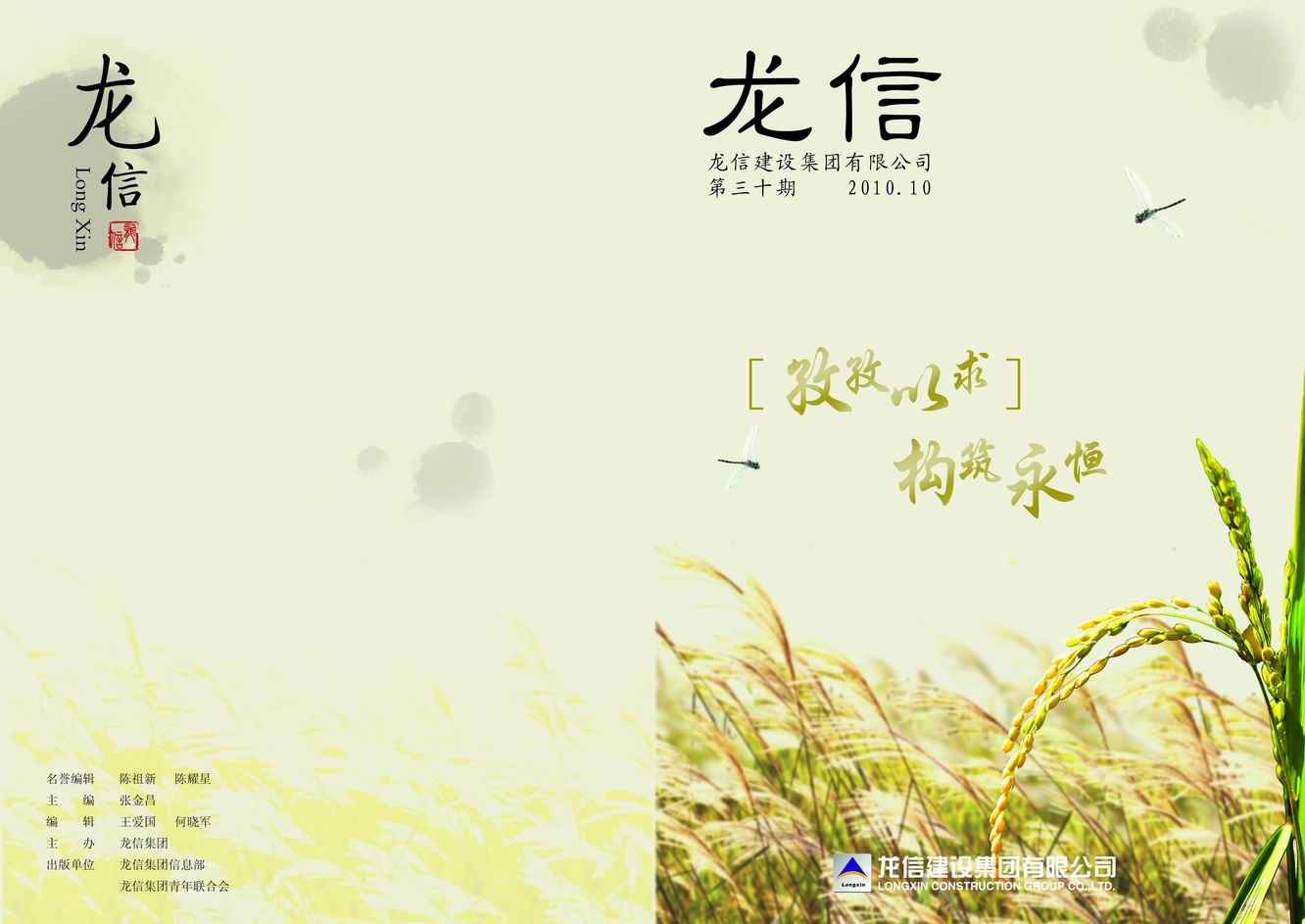 香港六宝台宝典开奖记录