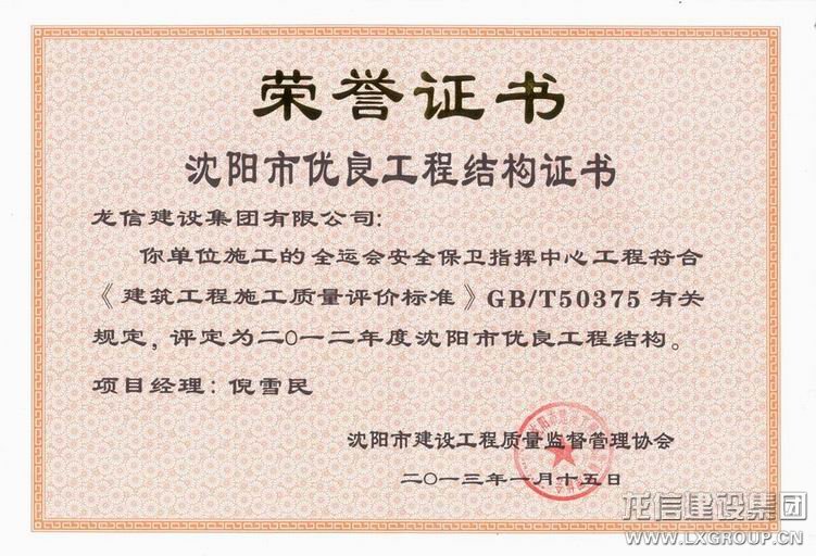 香港六宝台宝典开奖记录
