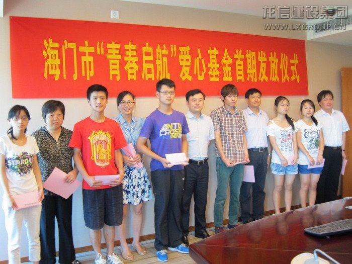 香港六宝台宝典开奖记录