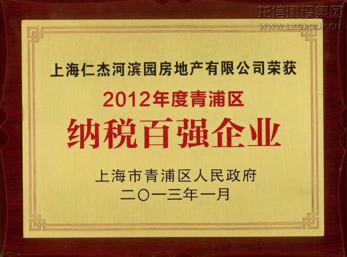 香港六宝台宝典开奖记录