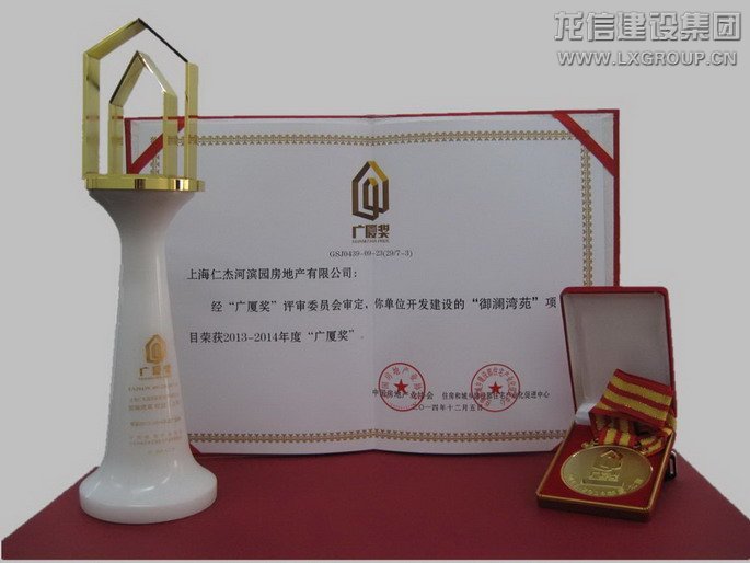 香港六宝台宝典开奖记录