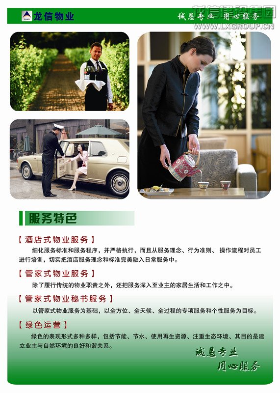 香港六宝台宝典开奖记录