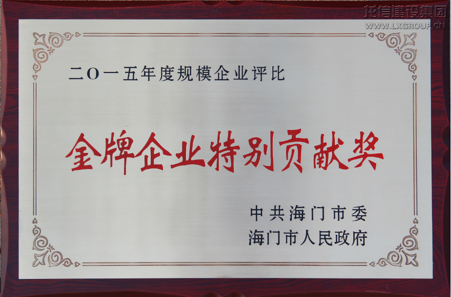 香港六宝台宝典开奖记录