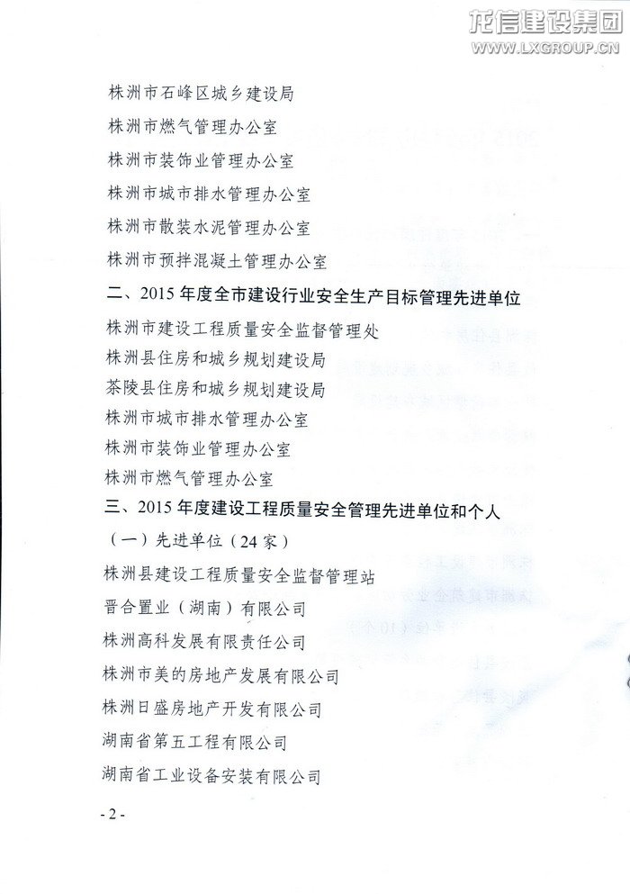 香港六宝台宝典开奖记录