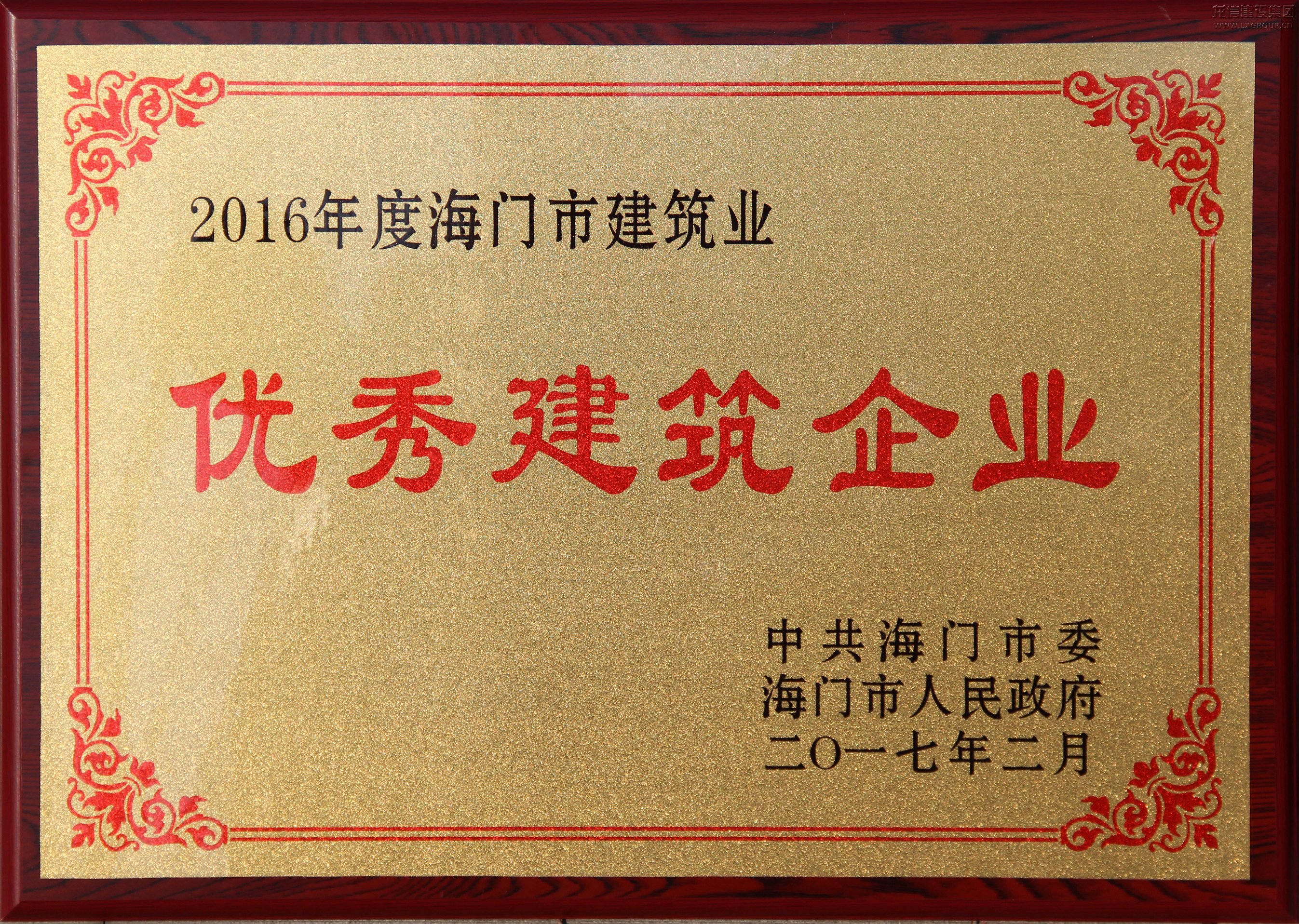 香港六宝台宝典开奖记录