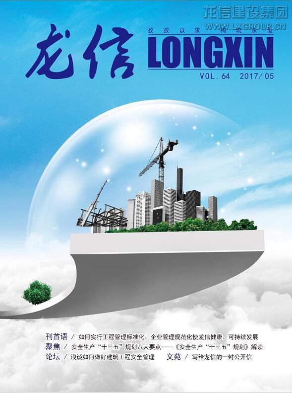 香港六宝台宝典开奖记录
