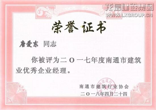香港六宝台宝典开奖记录