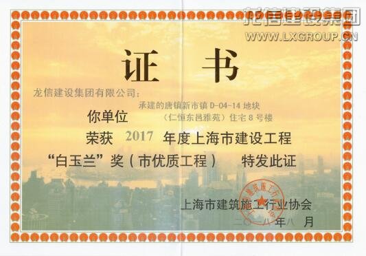 香港六宝台宝典开奖记录