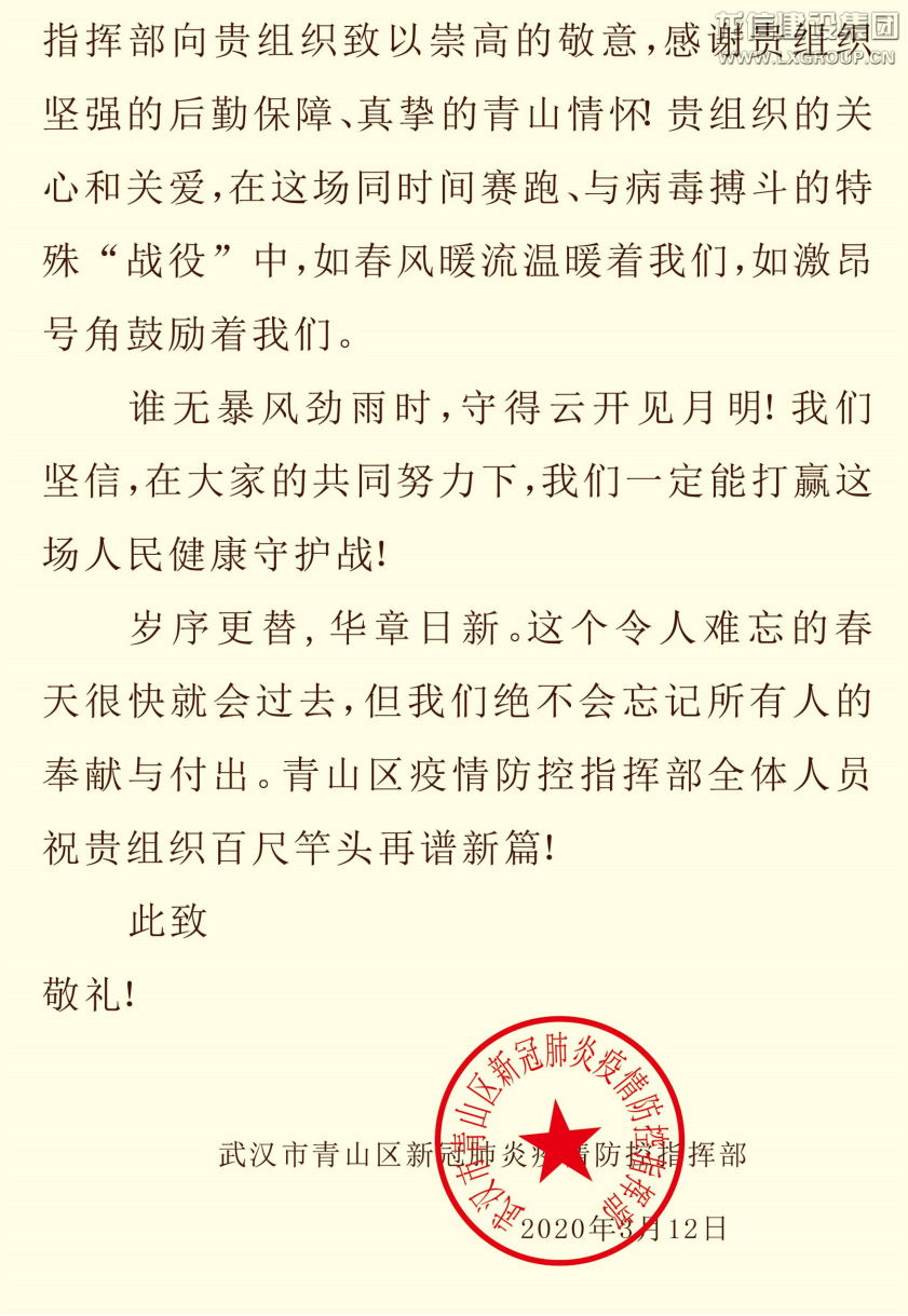 香港六宝台宝典开奖记录
