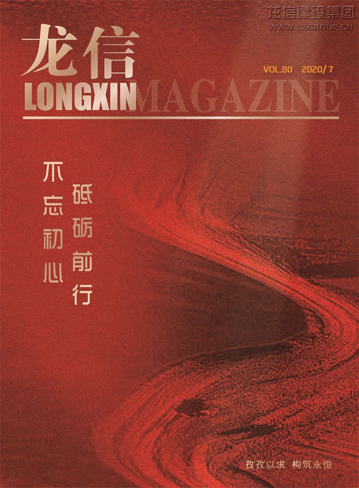 香港六宝台宝典开奖记录
