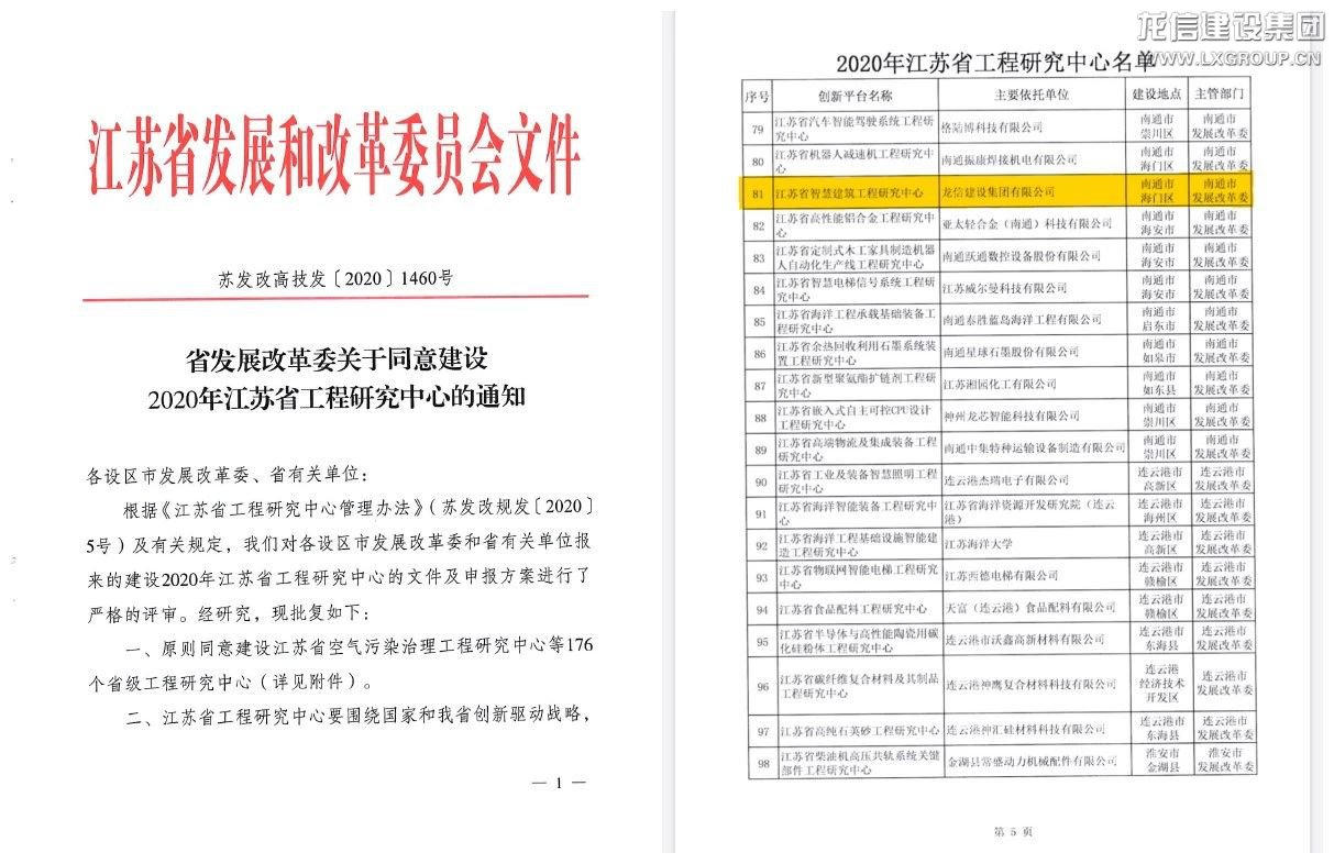 香港六宝台宝典开奖记录