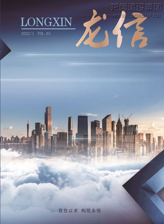 香港六宝台宝典开奖记录