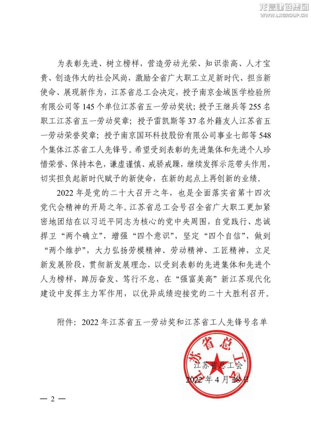 香港六宝台宝典开奖记录