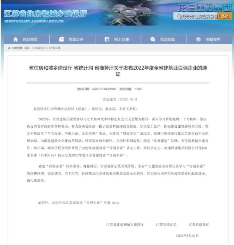 香港六宝台宝典开奖记录