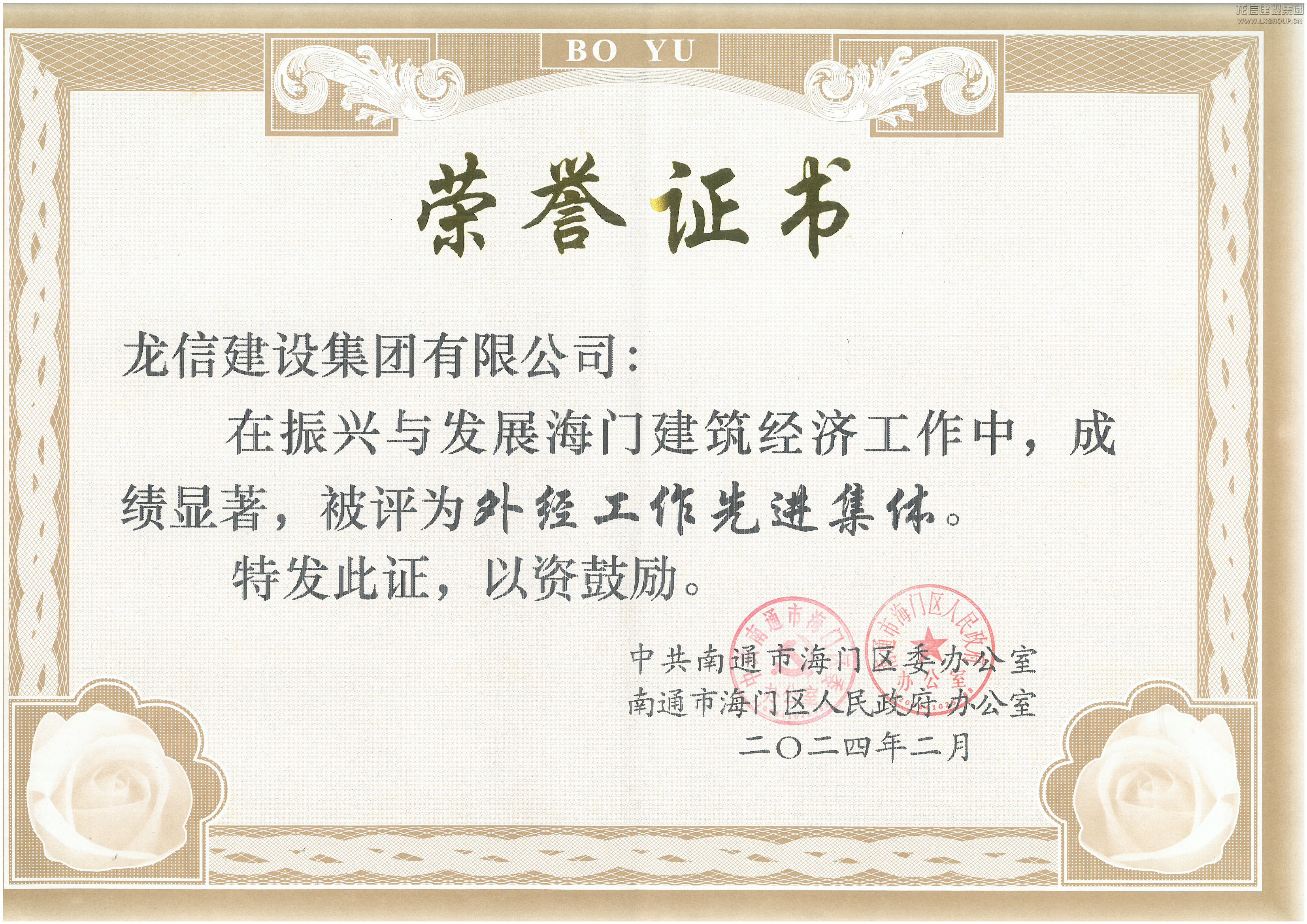香港六宝台宝典开奖记录